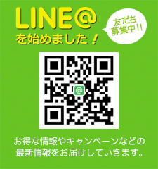 LINE@
